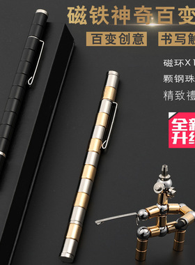 现货金属笔礼品中性笔解