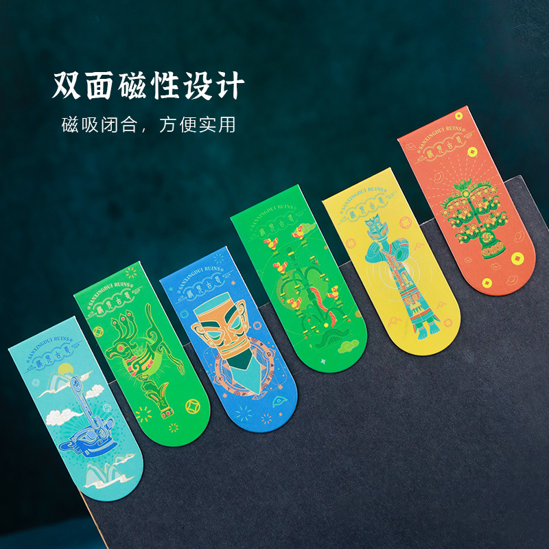 四川三星堆文创便利贴彩色留言记事贴办公可粘贴手撕便 签纸