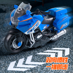 儿童玩具摩托车男孩仿真机车模型灯光音效赛车儿童惯性小汽车礼物