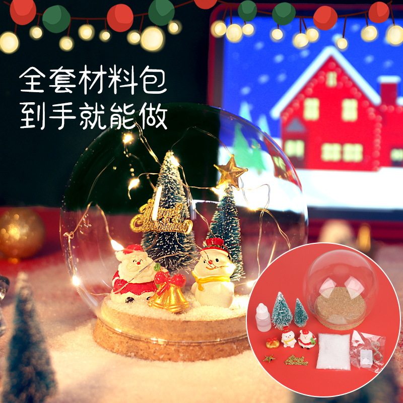 圣诞节礼物圣诞树圣诞老人水晶球玻璃罩手工diy材料包摆件装饰品