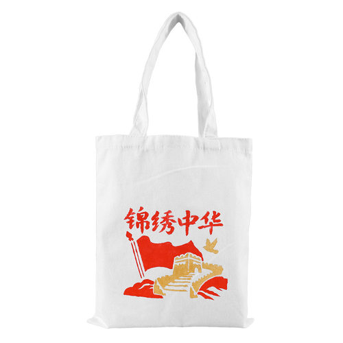 红色文化拓印diy手绘帆布