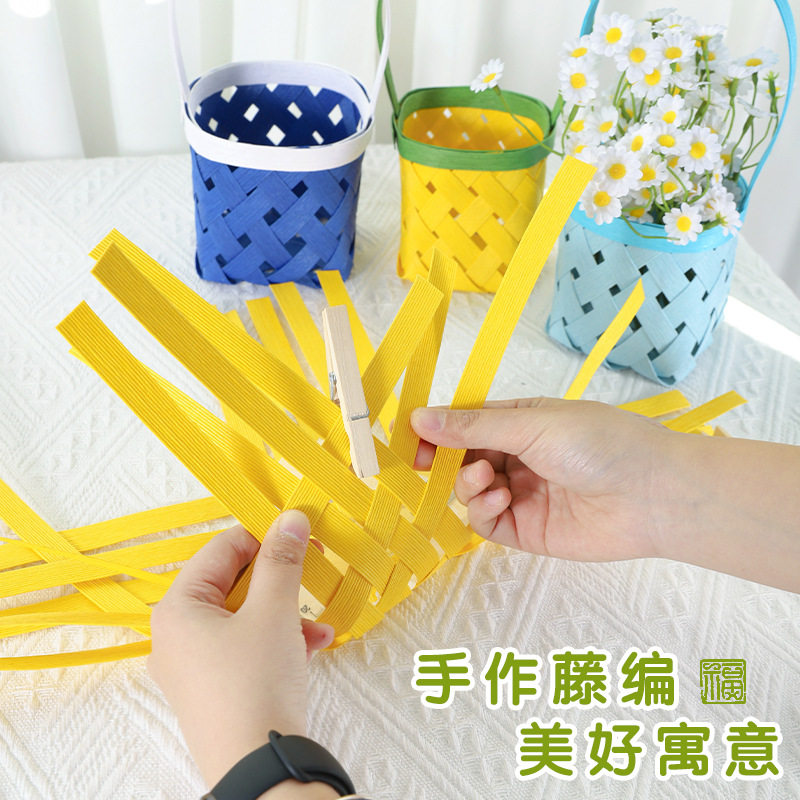 手工纸藤编织手提篮diy亲子团建手作材料桌面收纳篮编织材料包,商业/办公家具,商用藤编家具,淘宝优惠券,粉丝福利购,淘宝优惠卷