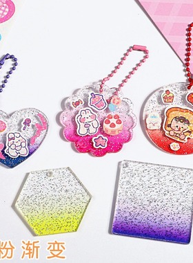 贴纸咕咔盘卡盘套装圆盘手工diy女生手工镭射钥匙卡套挂件亚克力