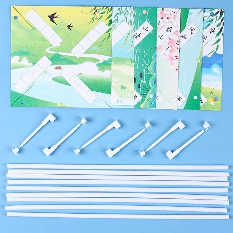 书法风车手工diy材料包可