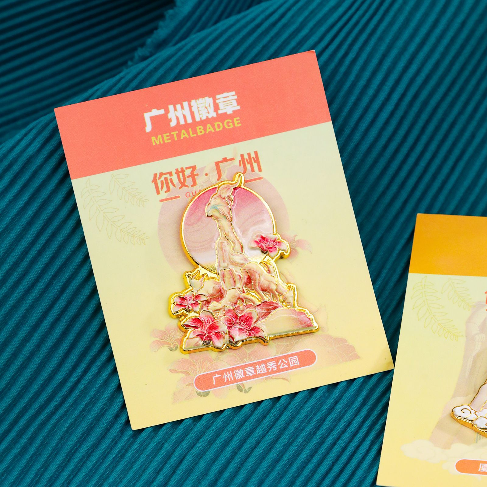 文创旅游景点纪念品徽章