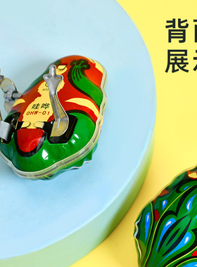 儿童节礼物铁皮青蛙儿童小礼物怀旧好玩的小孩创意益智地摊新奇
