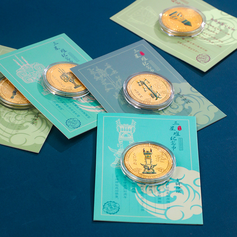 三星堆文创纪念币文物纪念青铜神兽DIY冰箱贴四川旅游伴手小礼物