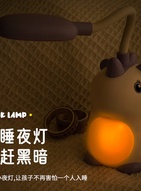 跨境新款台灯炫彩氛围灯