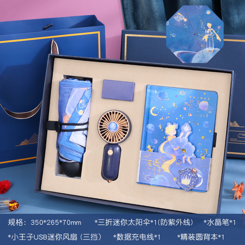 毕业伴手礼学校年会礼品创意实用国潮礼物送同学老师教师节礼物