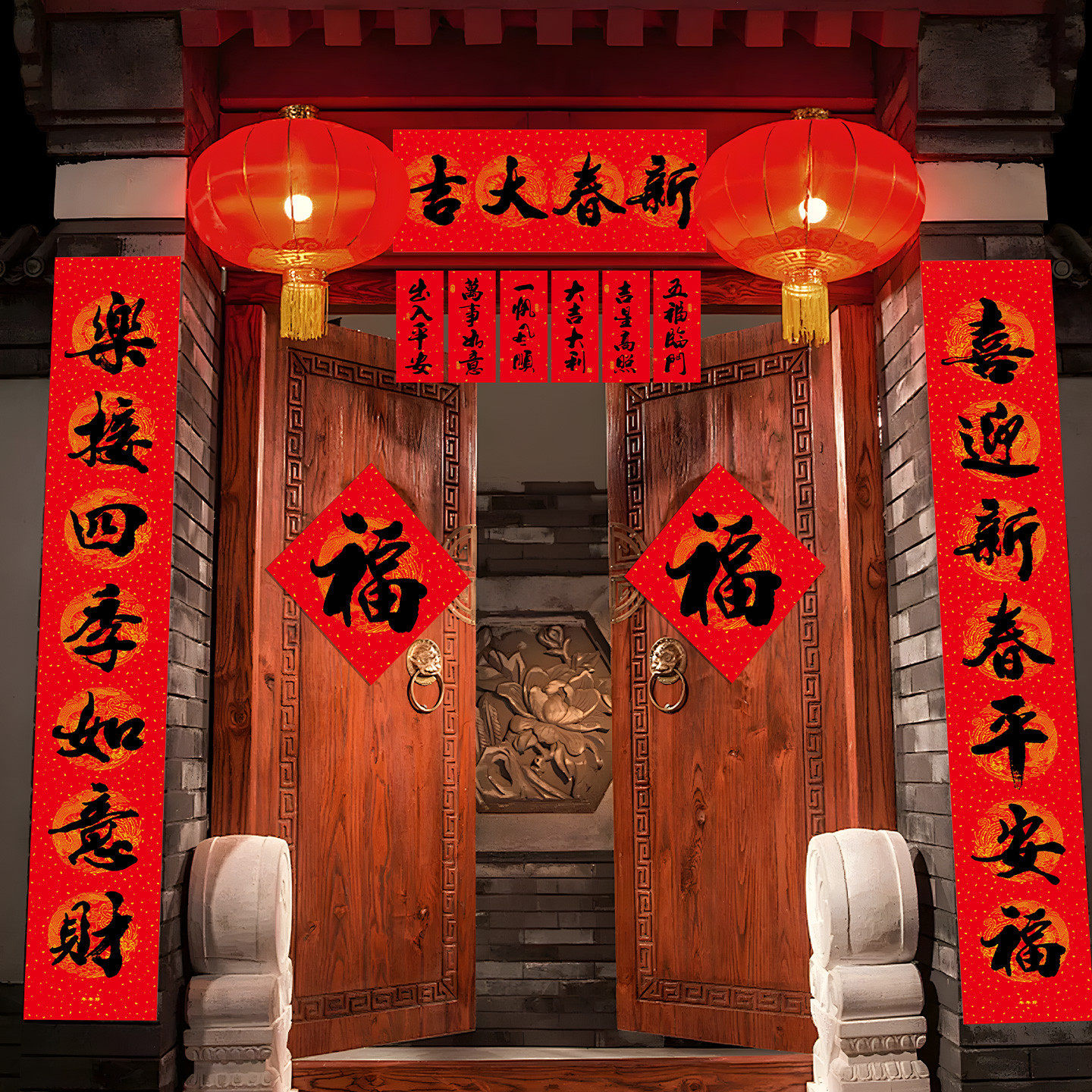 新年书法对联大礼包2026年货春节福字贴装饰过年门联批货马年春联