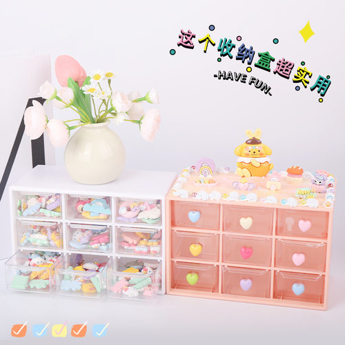 儿童diy奶油胶制作九宫格