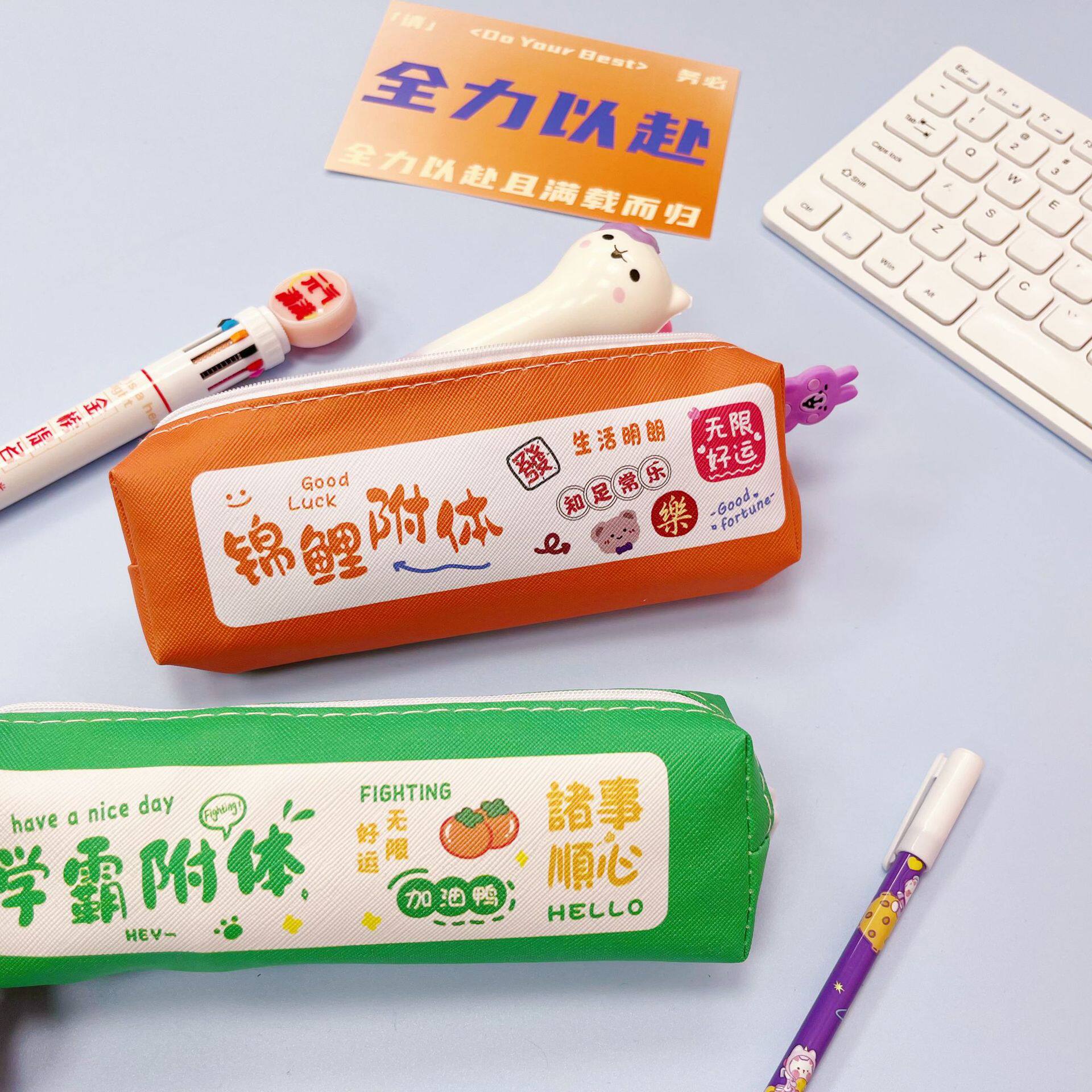 铅笔文具袋高颜值学生创意励志文具盒袋简约大容量文字笔袋