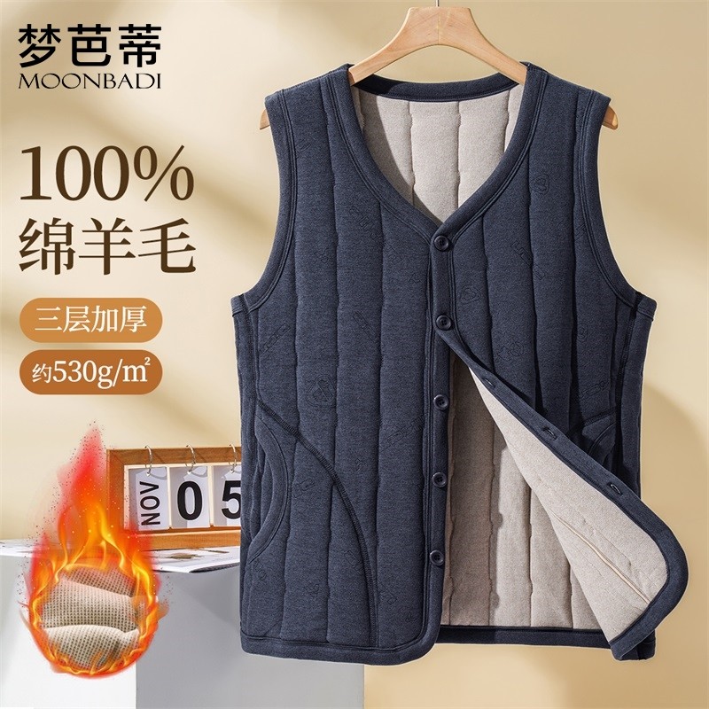 梦芭蒂三层加厚中老年男士保暖背心马甲轻柔舒适上装男士衔缝马甲,女士内衣/男士内衣/家居服,保暖背心,淘宝优惠券,粉丝福利购,淘宝优惠卷