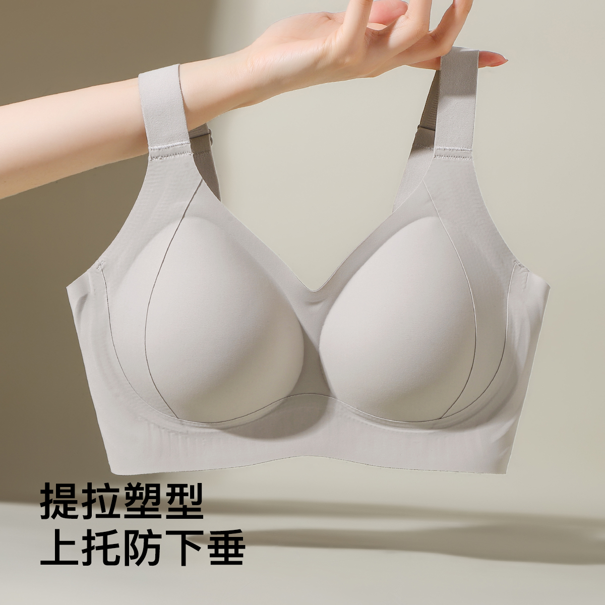 B-D杯大胸显小无痕内衣