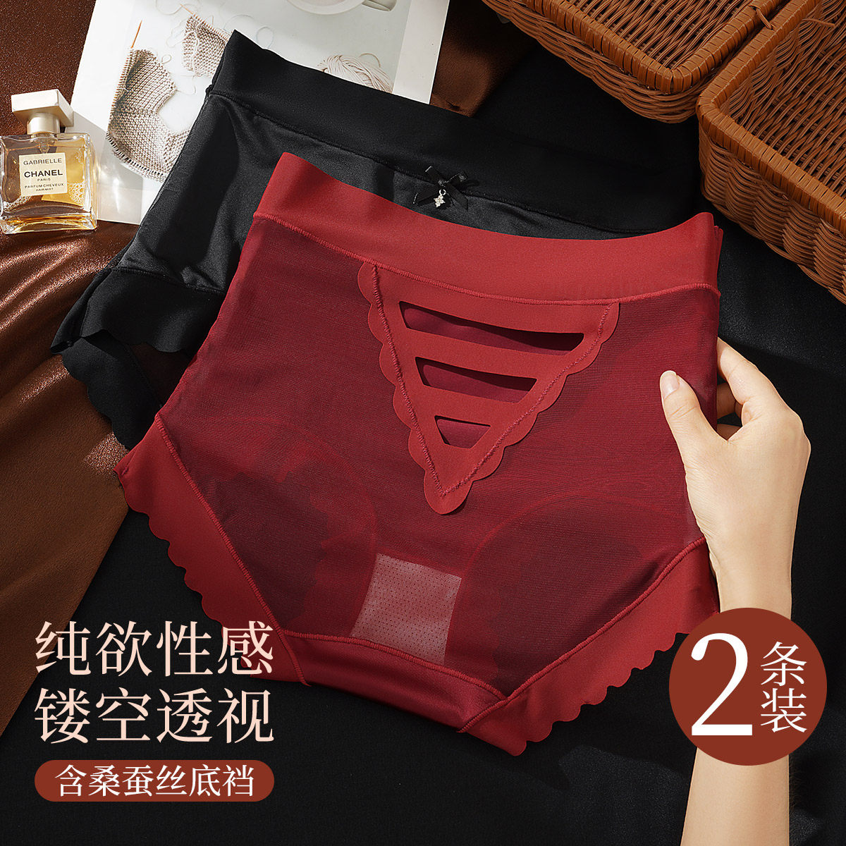 梦芭蒂高腰轻收腹内裤女含桑蚕丝底裆高奢半透网纱透气提臀三角裤,女士内衣/男士内衣/家居服,女三角裤,淘宝优惠券,粉丝福利购,淘宝优惠卷
