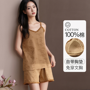 睡衣带胸垫2025年新款 梦芭蒂夏季 家居服套装 薄款 纯棉蕾丝吊带短裤