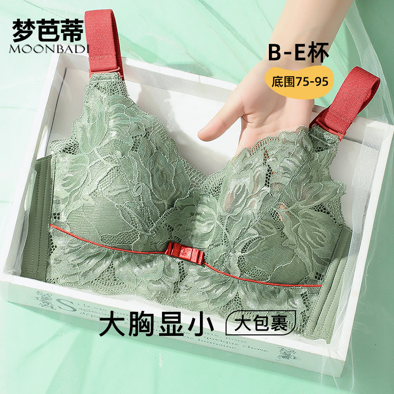 梦芭蒂乳胶薄款大胸显小内衣女收副乳防下垂无钢圈文胸罩云花知梦