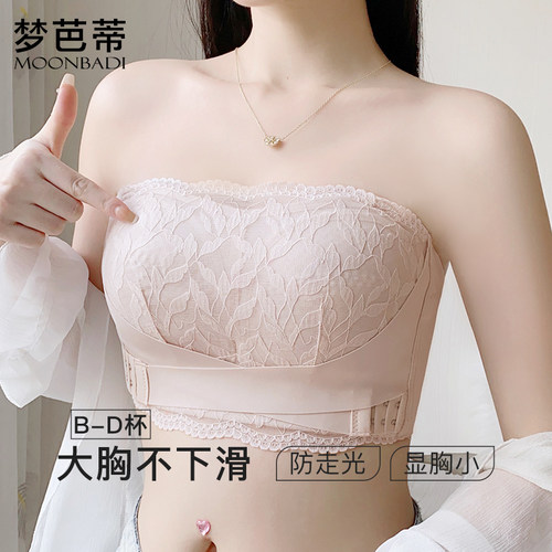 B-E杯薄款无钢圈无肩带内衣