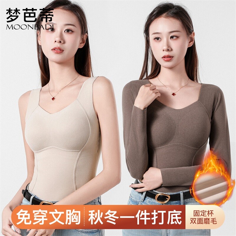梦芭蒂带胸垫保暖背心上衣女一体式加绒加厚秋冬季免穿文胸新款