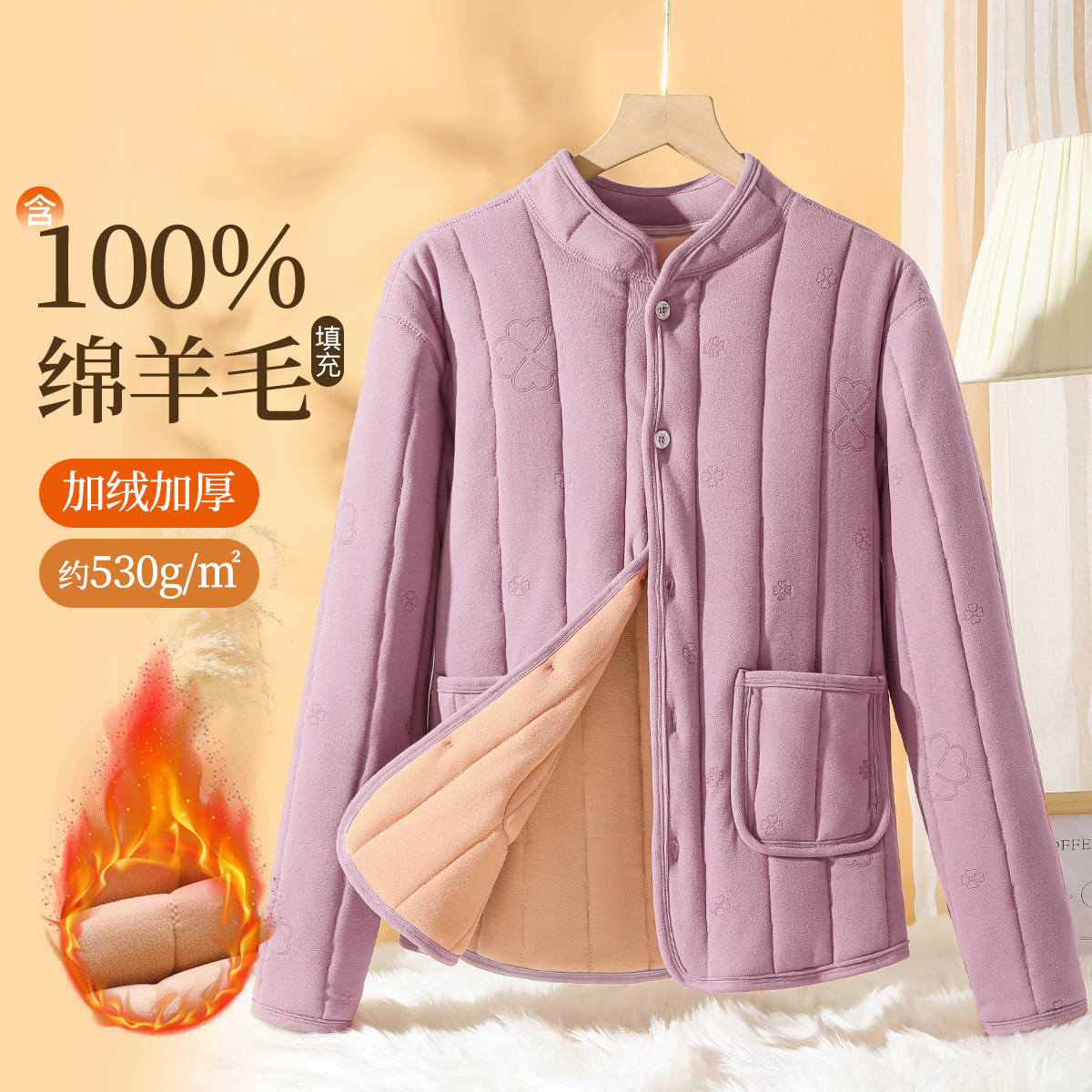 中老年妈妈加绒加厚保暖衣