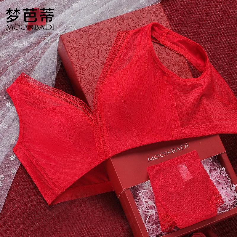 梦芭蒂本命年红色套装女士内衣内裤礼盒兔结婚新娘文胸罩花颜静美,女士内衣/男士内衣/家居服,文胸,淘宝优惠券,粉丝福利购,淘宝优惠卷