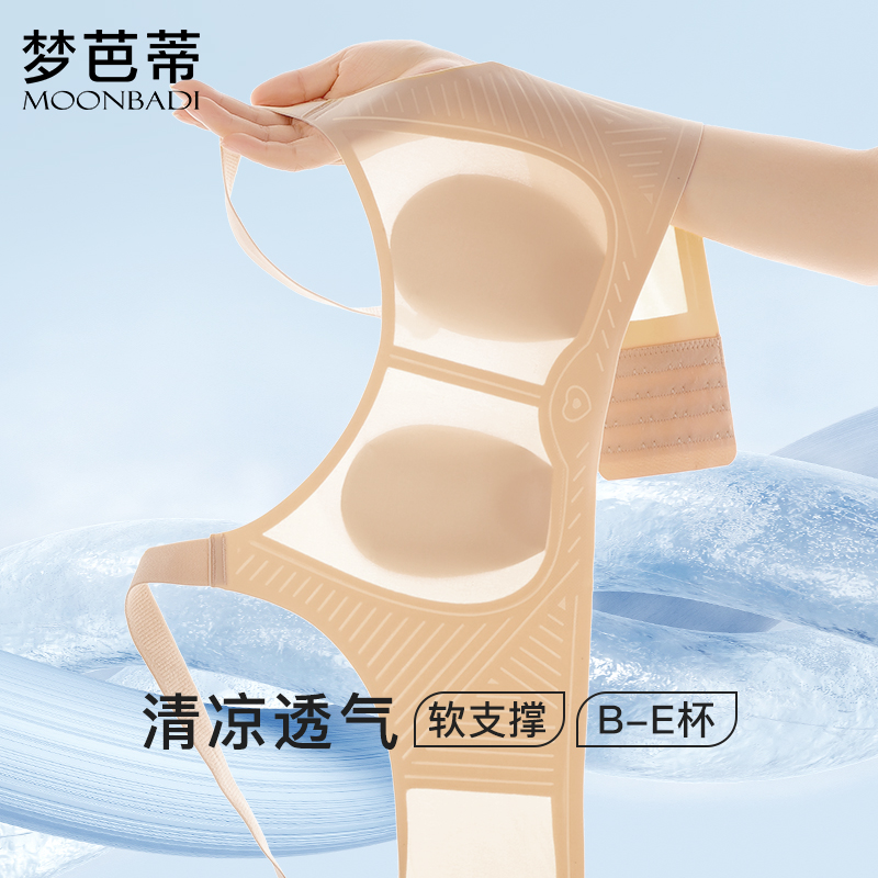 B-E杯兔耳朵超薄无钢圈内衣