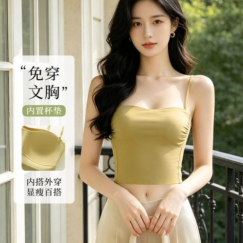 梦芭蒂二合一女背心吊带