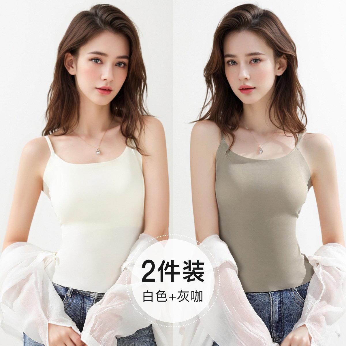 梦芭蒂夏季2025新款百搭吊带带胸垫一体美背背心女内搭打底可外穿