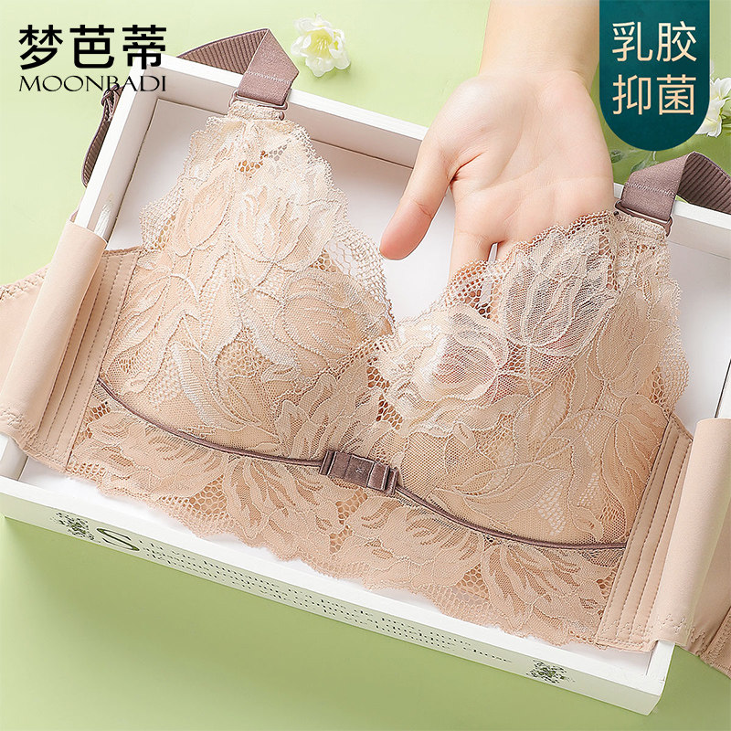 【胡可推荐】梦芭蒂小胸聚拢显大无钢圈内衣女收副乳大胸显小文胸