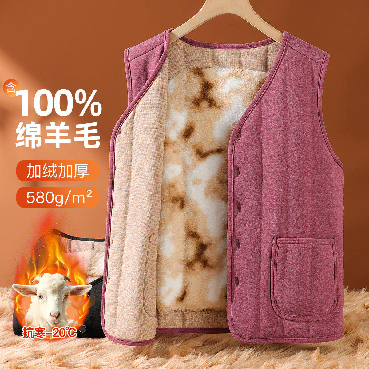 梦芭蒂100%绵羊毛填充中老年保暖背心加绒加厚防寒锁温护背马甲,女士内衣/男士内衣/家居服,保暖背心,淘宝优惠券,粉丝福利购,淘宝优惠卷
