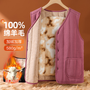梦芭蒂100%绵羊毛填充中老年保暖背心加绒加厚防寒锁温护背马甲