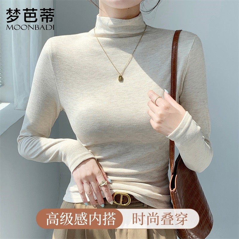 梦芭蒂2024秋冬季高级感内搭中领打底衫女士保暖上衣时尚叠穿显瘦,女士内衣/男士内衣/家居服,保暖上装,淘宝优惠券,粉丝福利购,淘宝优惠卷