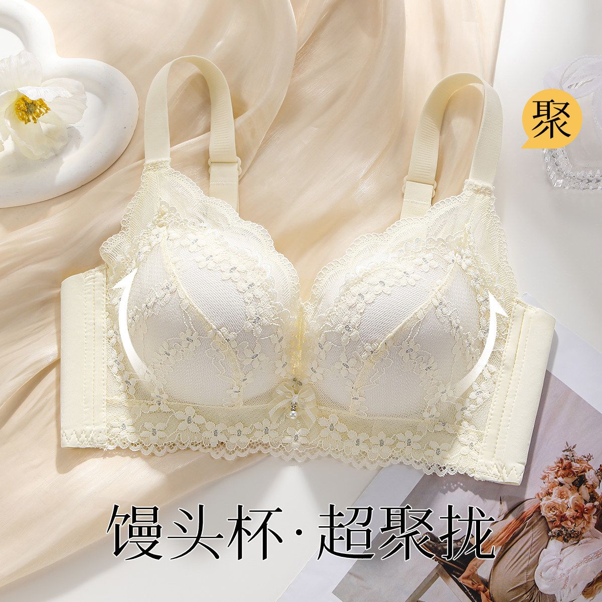 梦芭蒂小胸聚拢上托显大加厚内杯蕾丝性感文胸无钢圈胸罩林月梦夕