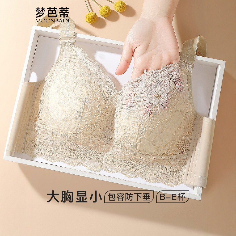 B-D杯薄款调整型内衣