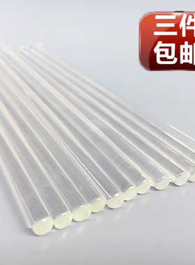 高硼硅玻璃棒 20cm 25cm 30cm两头磨圆 烧杯用