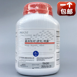 孟加拉红 包邮 琼脂培养基 广东环凯 250g 虎红