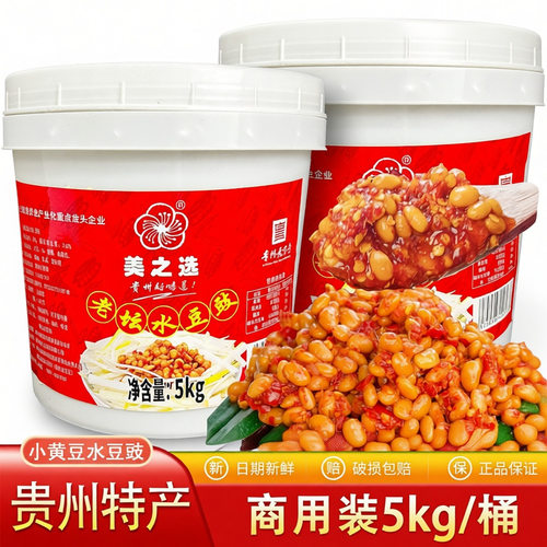 美之选老坛水豆鼓老字号大桶商用火锅蘸料调料食堂酒店餐饮家用