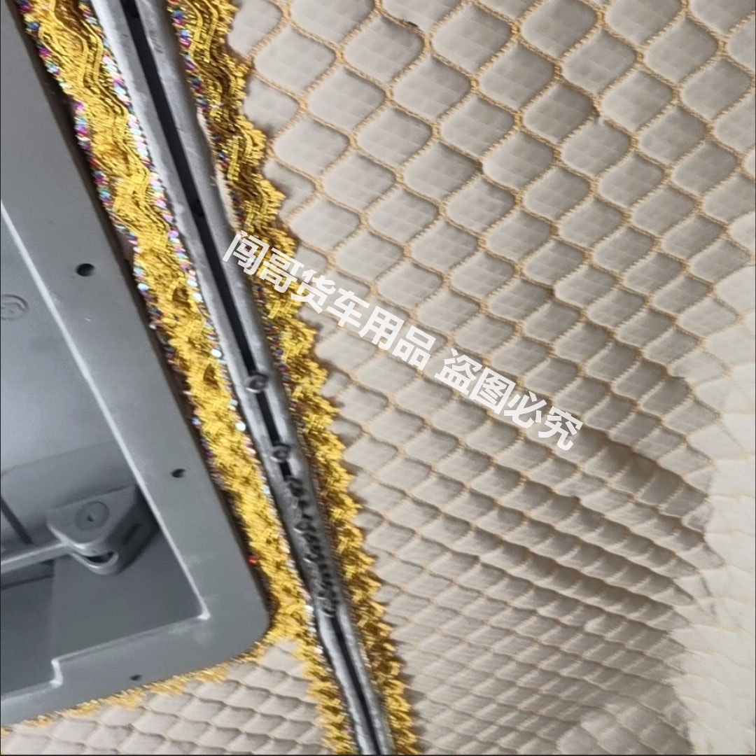 大货车包顶皮革布料轻卡重卡驾驶室顶棚翻新装饰软包材料