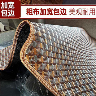 大货车卧铺凉席欧曼GTL星翼EST银河星辉欧航行星ETX专用夏季 凉席