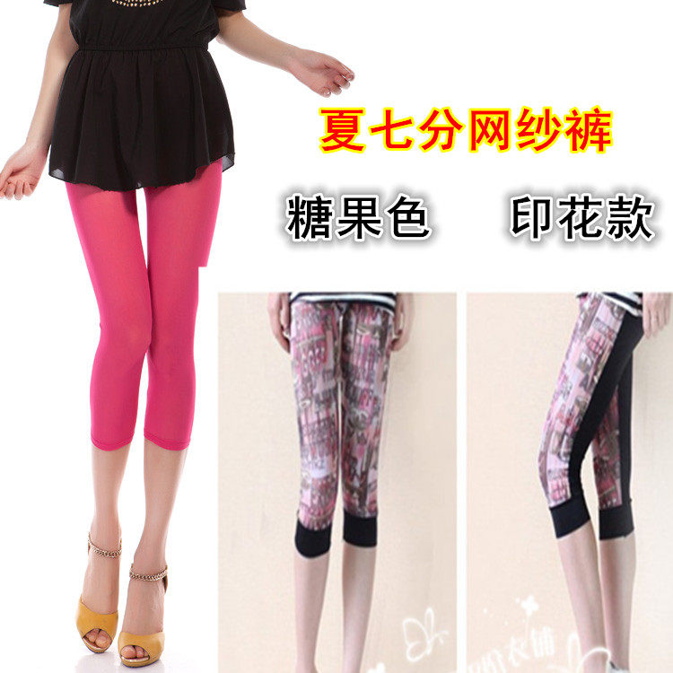 清仓 韩版夏季七分网纱打底裤 女式印花涂鸦大码弹力微透中裤