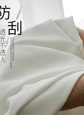透光不透人纱帘阳台飘窗现代防刮