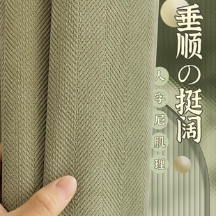 人字尼绍兴柯桥雪尼尔窗帘遮光全屋定制纯色现代简约2024客厅飘窗