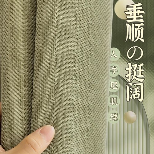 满瑞遮光雪尼尔高端窗帘遮光柔软