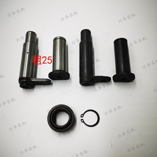 东方红904拖拉机配件前桥转向油缸销25粗上下油缸销原厂关节轴承