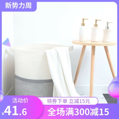 折叠脏衣篮储物篮洗衣篮子超大编织棉绳收纳篮带手柄毯家用杂物篮