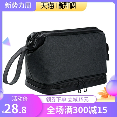 男士出差便携旅游洗漱包盒干湿分离旅行化妆用品收纳袋洗刷套装女
