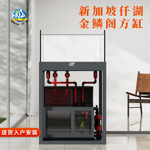 仟湖金鱼缸超白玻璃专业底滤方缸