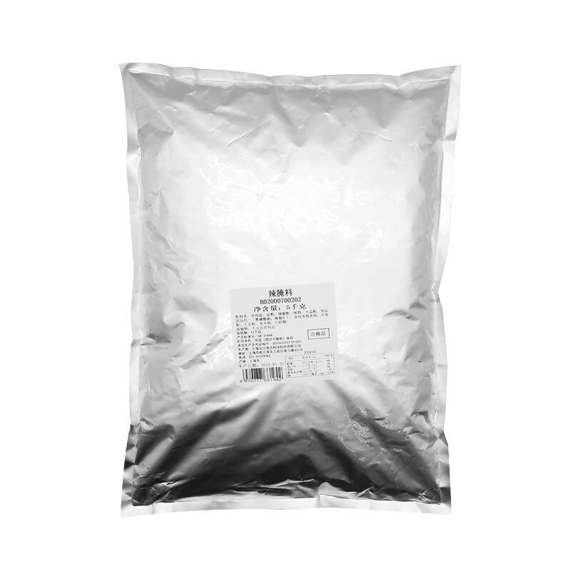 【宝立2007辣腌料5kg*4】餐饮商用炸鸡汉堡烤肉腌料烧烤调料粉