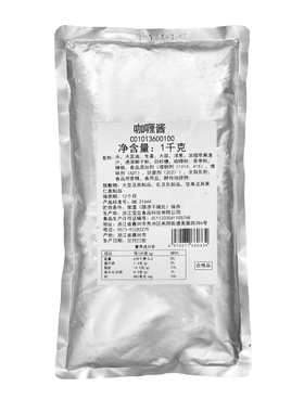 【宝立咖喱酱1kg*12袋】商用即食酱料咖喱牛腩酱黄金咖喱鸡排酱