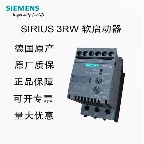 西门子 3RW50746AB14 3RW50软起动器3RW5074-6AB14全新原装